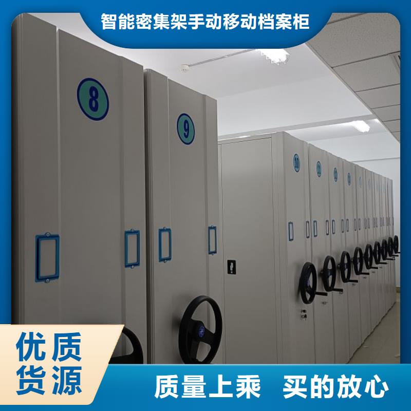移动密集柜 【电动密集柜】原厂制造-智能密集架手动移动档案柜凯美办公家具生产厂家(武威市分公司)