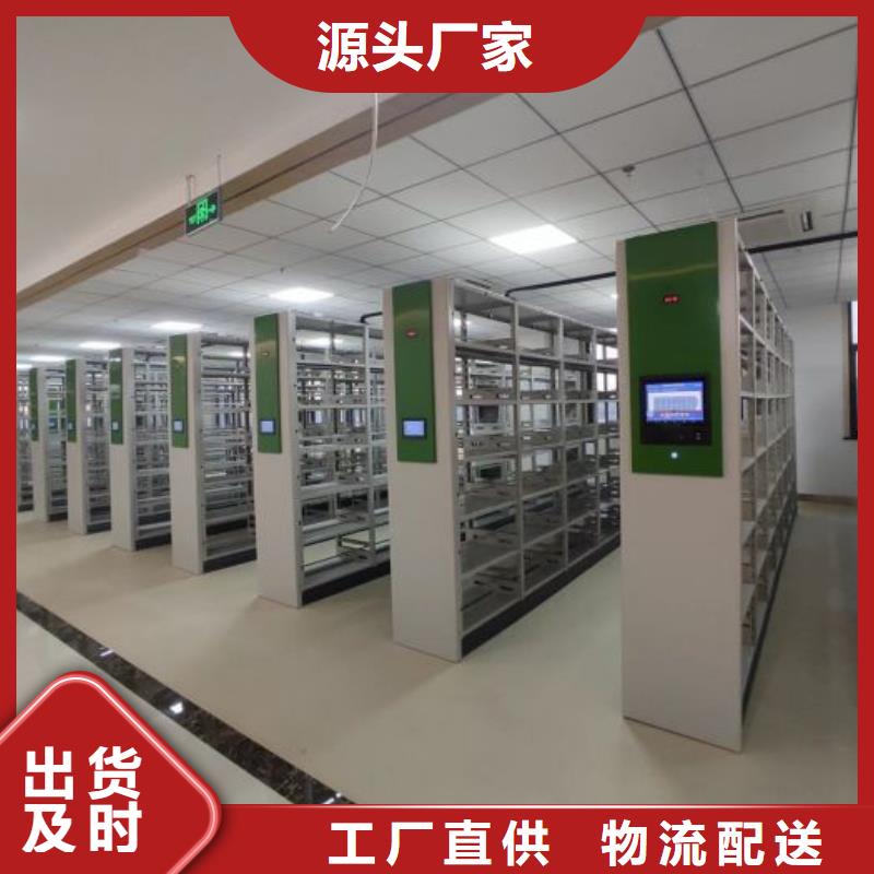 档案密集柜-视频-档案密集柜-智能密集架手动移动档案柜凯美办公家具生产厂家(广安市分公司)服务区域武胜|华蓥|遂宁|广元|自贡|内江|乐山|眉山