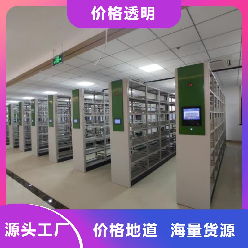 有优惠吗【凯美】档案库房电动密集架