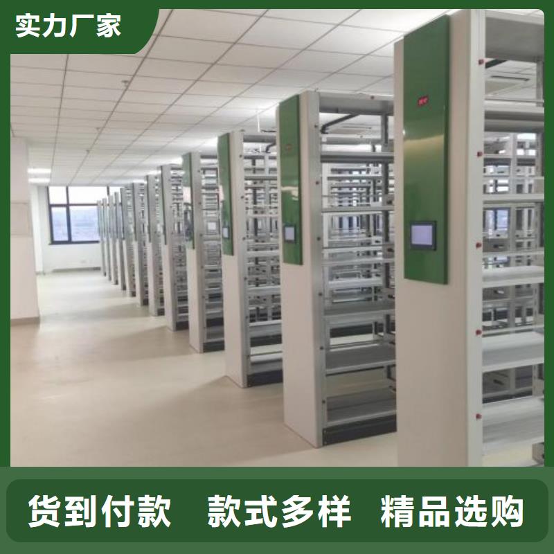 档案密集柜-视频-贵州省黔西南市凯美档案密集柜可服务区域望谟|晴隆|贵阳|遵义|黔南|安顺|铜仁|毕节等