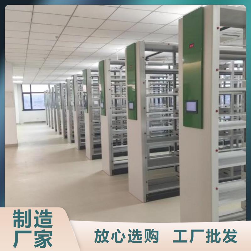 新的满意【凯美】综合档案室密集柜