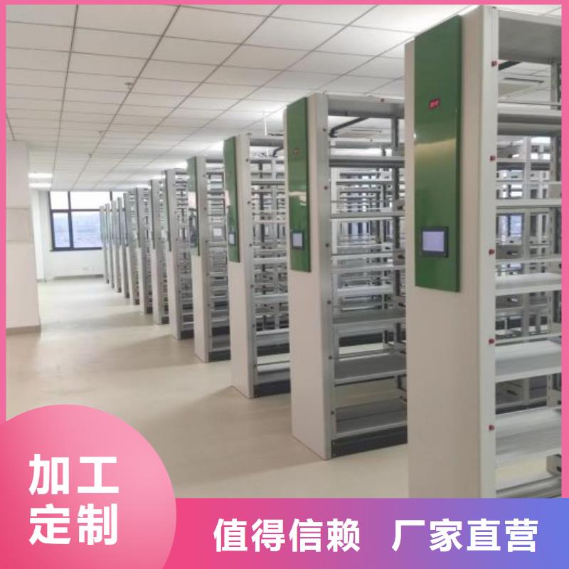 销售方法【凯美】密集手摇移动书柜
