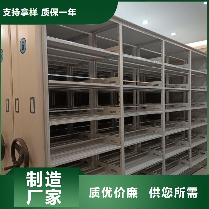 来电详谈【凯美】电动档案柜