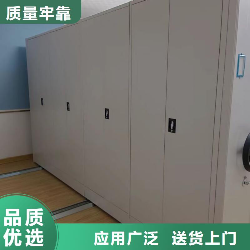 哪个性能好【凯美】手动档案室密集柜