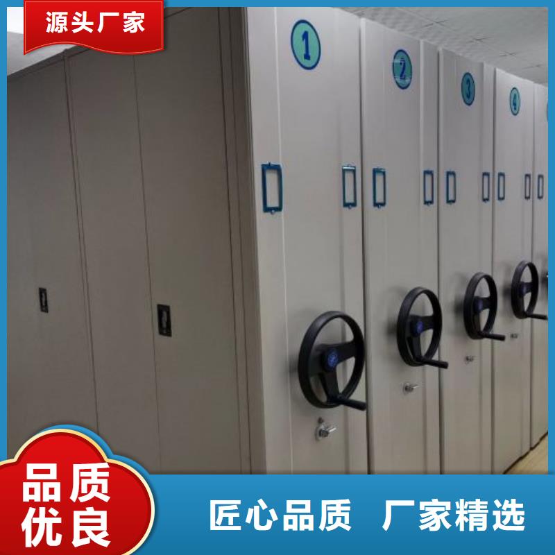 档案密集柜-视频-贵州省黔西南市凯美档案密集柜可服务区域望谟|晴隆|贵阳|遵义|黔南|安顺|铜仁|毕节等