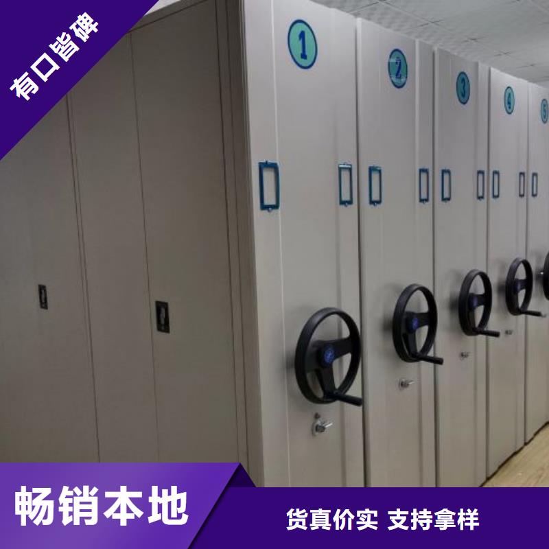 密集手动型档案柜厂家，发货快