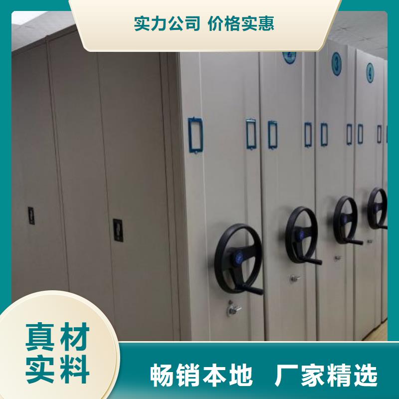 公司欢迎您【凯美】档案室用移动密集柜