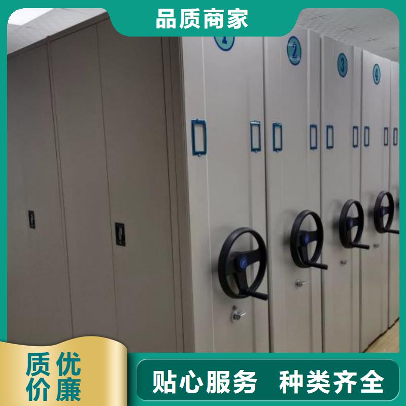 哪个性能好【凯美】手动档案室密集柜