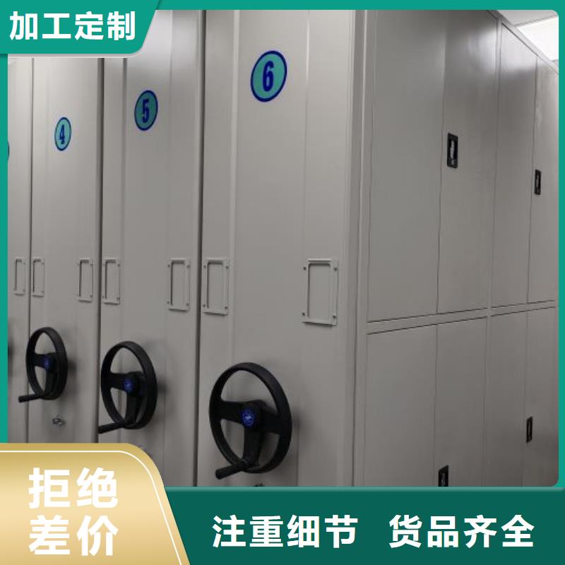哪个性能好【凯美】手动档案室密集柜