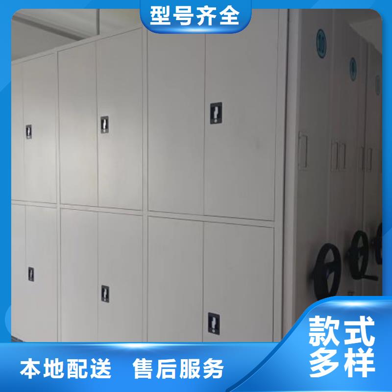 有优惠吗【凯美】档案库房电动密集架