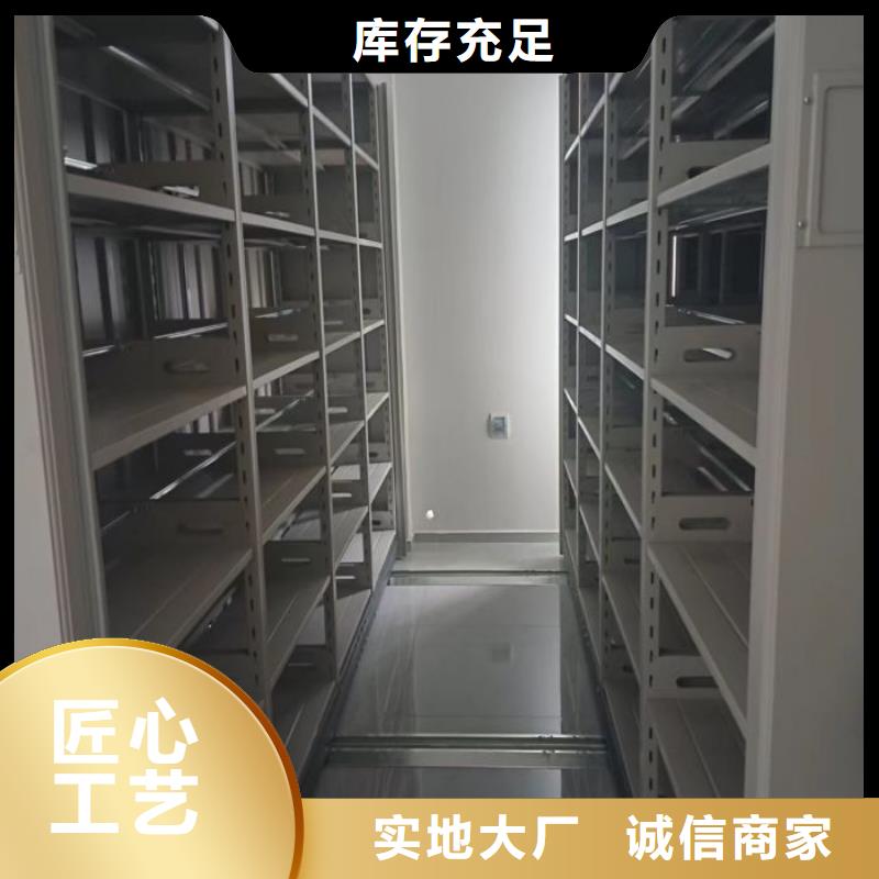 实力生产商【凯美】文件密集柜