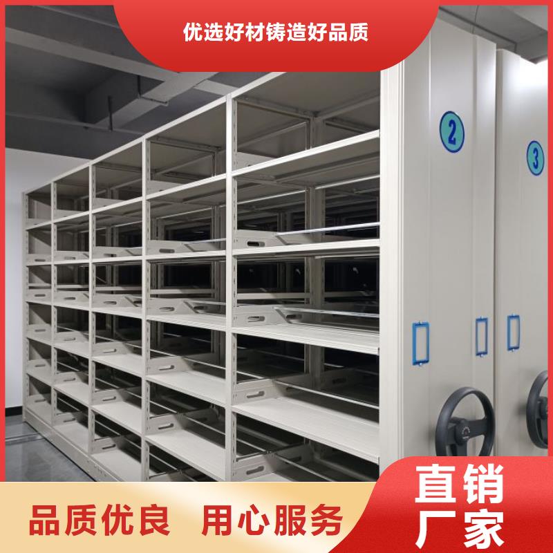 产品对比和选择方式【凯美】密集档案存放柜