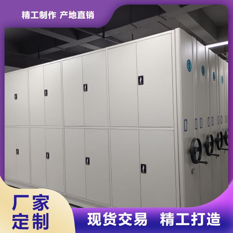 档案密集柜-视频-鼎湖|端州|汕头|惠州|江门|韶关|汕尾|河源|揭阳凯美档案密集柜_ 智能密集架手动移动档案柜凯美办公家具生产厂家(肇庆市分公司)