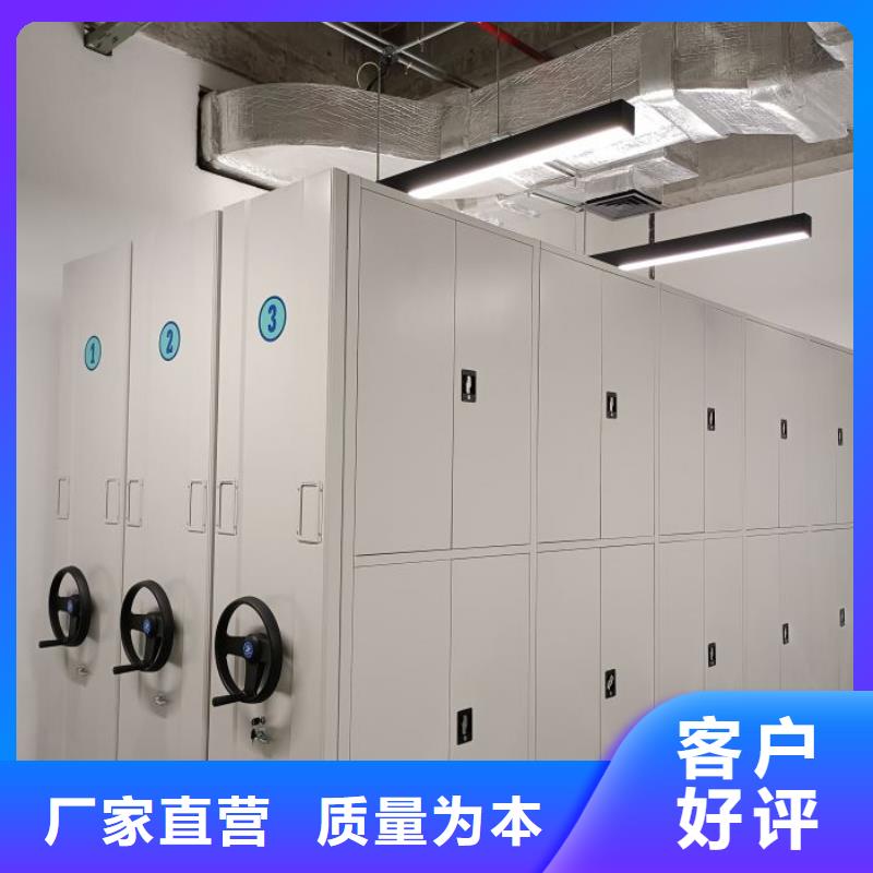 档案密集柜-视频-贵州省黔西南市凯美档案密集柜可服务区域望谟|晴隆|贵阳|遵义|黔南|安顺|铜仁|毕节等