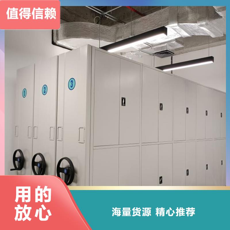 型号如何选择【凯美】图书密集架