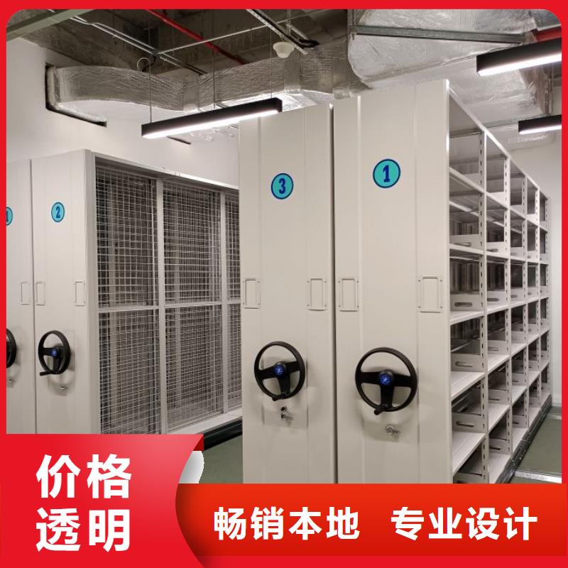 诚信营销【凯美】摇把式档案密集柜