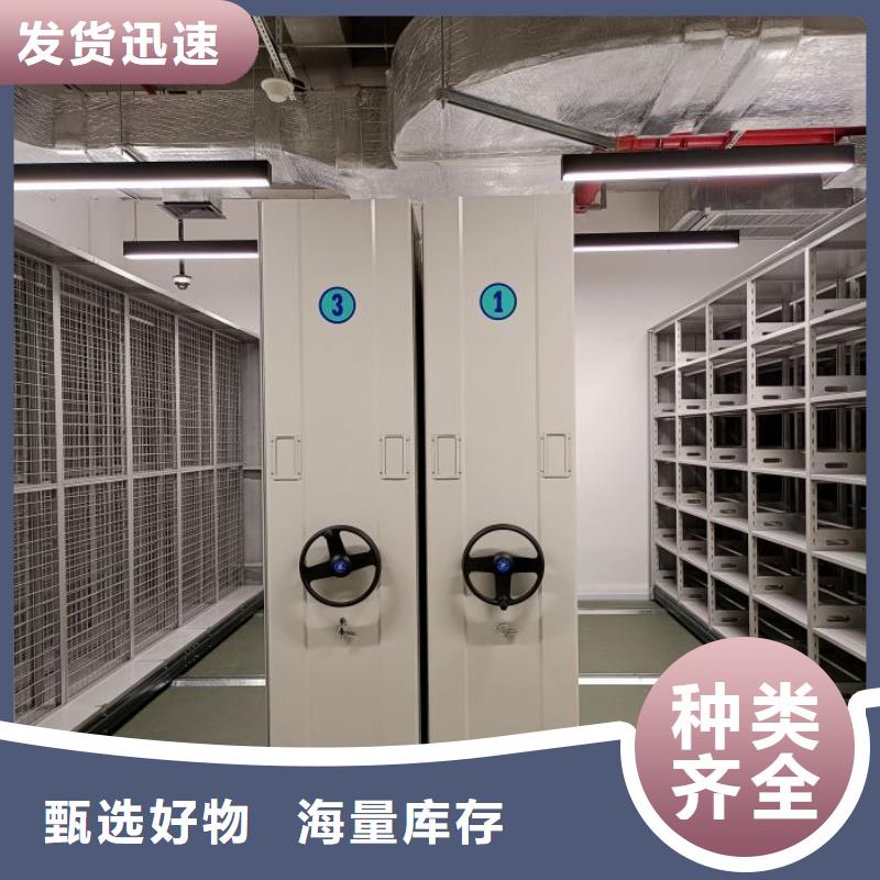 移动密集柜 【电动密集柜】原厂制造-智能密集架手动移动档案柜凯美办公家具生产厂家(武威市分公司)