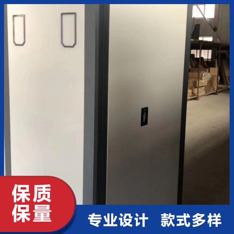 产品的生产与功能【凯美】档案架