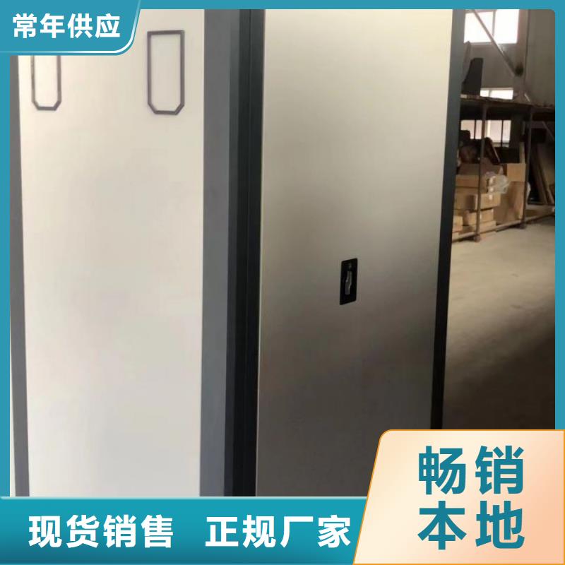 出厂拿货价【凯美】画框密集柜