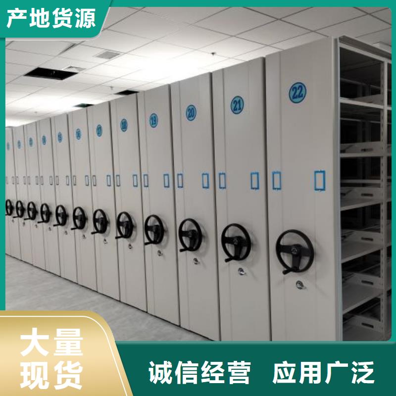 实惠的【凯美】移动式密集架