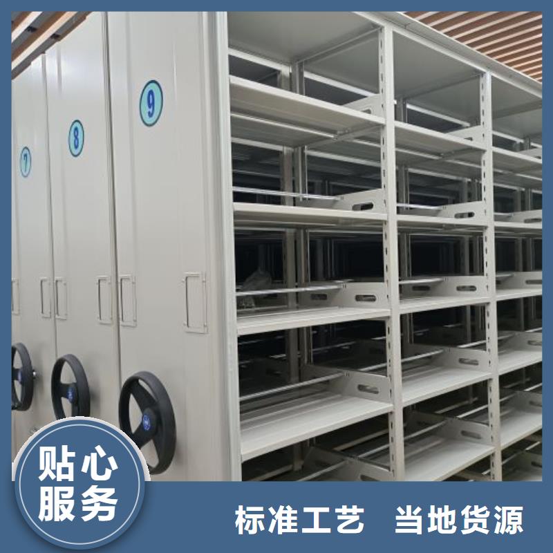 使用说明【凯美】移动钢板密集架