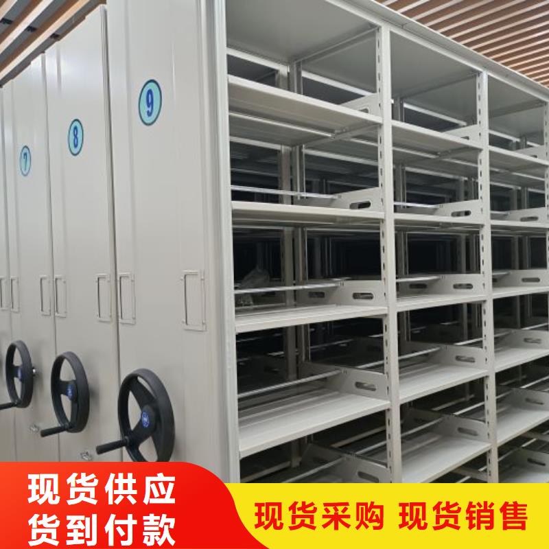档案馆手电动密集架-档案馆手电动密集架货源充足