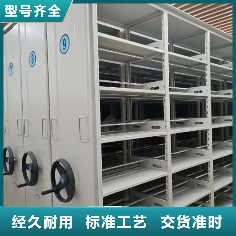 供应批发档案柜密集架-省钱