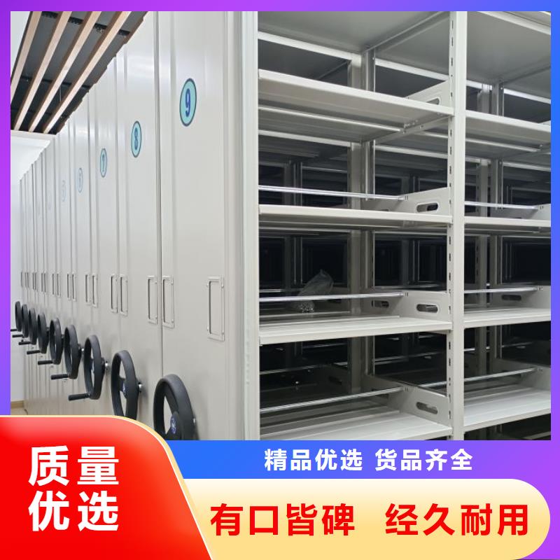遵守守信【凯美】密集手动档案架