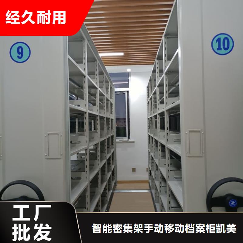有现货的【凯美】智纳档案柜