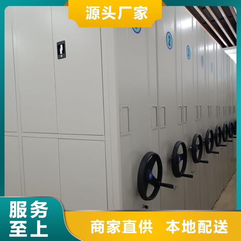 移动密集柜 【电动密集柜】原厂制造-智能密集架手动移动档案柜凯美办公家具生产厂家(武威市分公司)