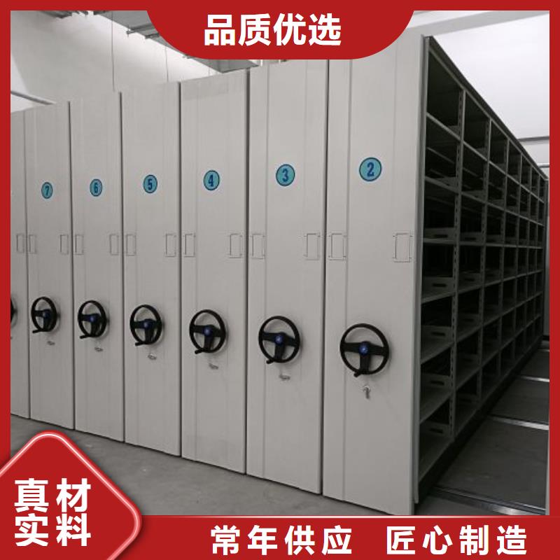 【 移动密集柜-手摇密集架对质量负责】