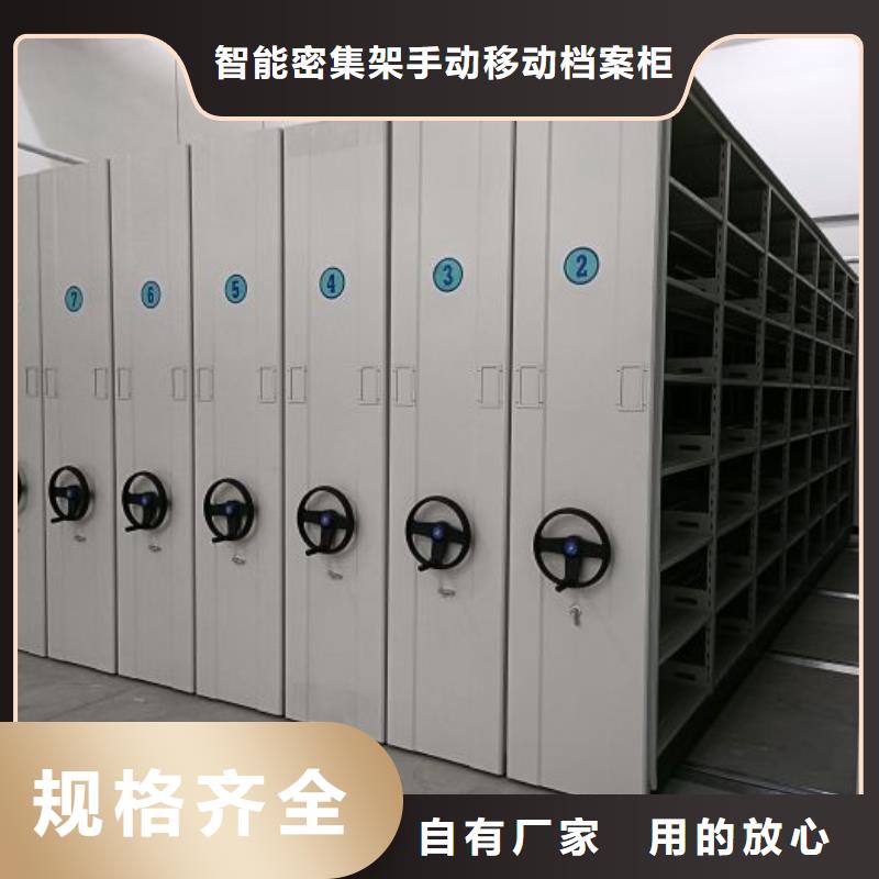 厂家分享给经销商的发展之道【凯美】档案保管移动密集柜