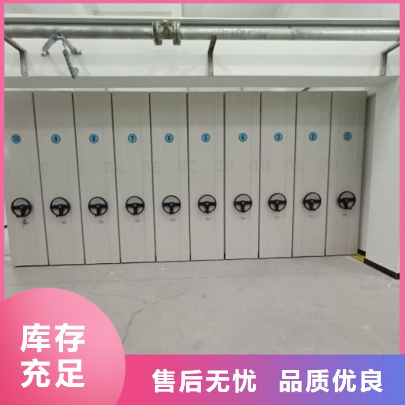 服务商移动密集柜 【手摇密集柜】严选用料