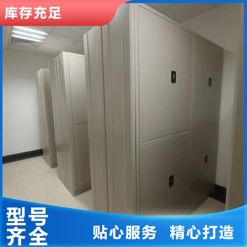 档案密集柜-视频-档案密集柜-智能密集架手动移动档案柜凯美办公家具生产厂家(广安市分公司)服务区域武胜|华蓥|遂宁|广元|自贡|内江|乐山|眉山