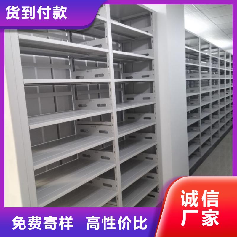 求实创造【凯美】全封闭式密集架