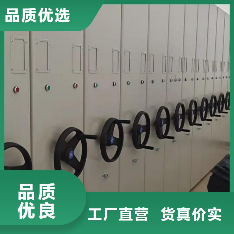 有优惠吗【凯美】档案库房电动密集架
