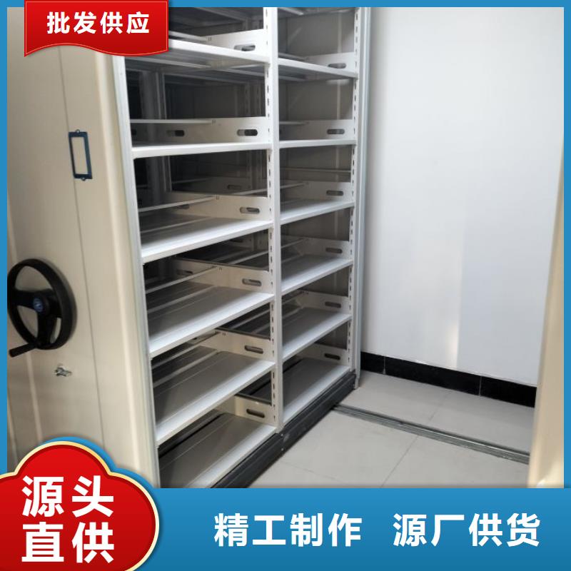 供应批发档案柜密集架-省钱
