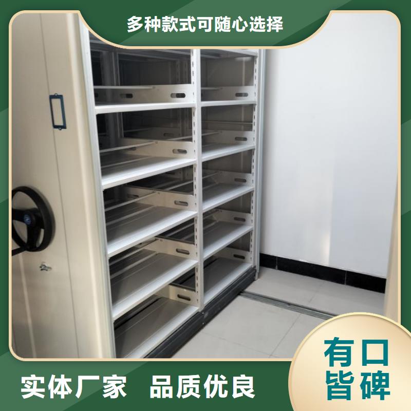 来电详谈【凯美】电动档案柜