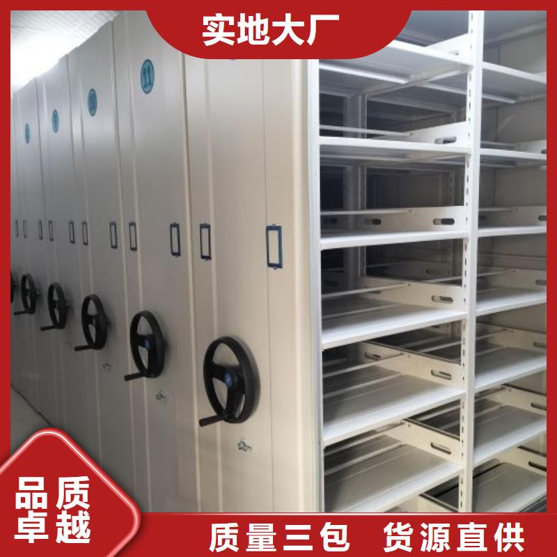 销售手摇移动铁皮柜_优质厂家