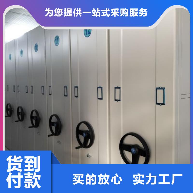 档案密集柜视频-档案密集柜-智能密集架手动移动档案柜凯美办公家具生产厂家(肇庆市分公司)服务区域德庆|鼎湖|梅州|汕头|茂名|阳江|河源|韶关|揭阳