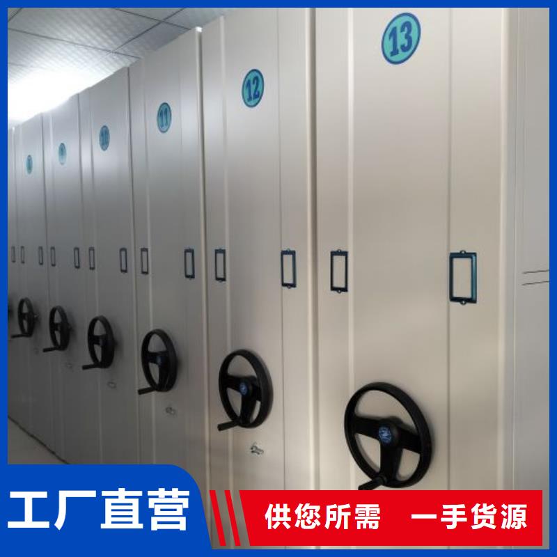 本地【厂家技术完善移动密集柜密集档案柜颜色尺寸款式定制】_精选厂家好货