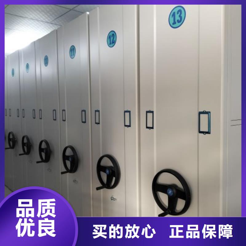 厂家分享给经销商的发展之道【凯美】档案保管移动密集柜