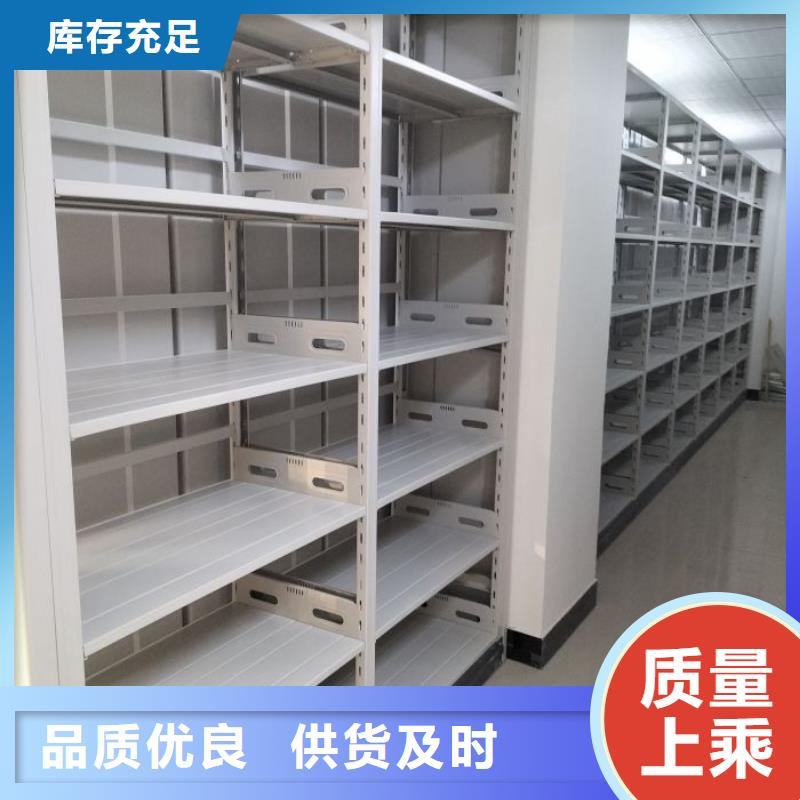 档案密集柜-视频-鼎湖|端州|汕头|惠州|江门|韶关|汕尾|河源|揭阳凯美档案密集柜_ 智能密集架手动移动档案柜凯美办公家具生产厂家(肇庆市分公司)