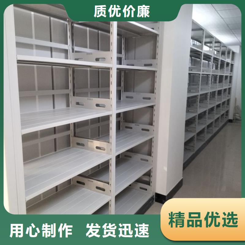 档案密集柜-视频-广安市档案密集柜|武胜|邻水|南充|遂宁|自贡|乐山|广元