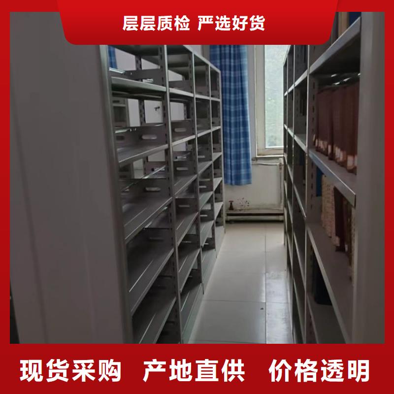 销售方法【凯美】密集手摇移动书柜