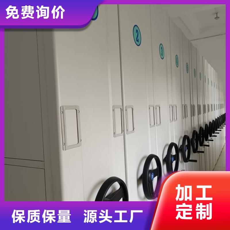 型号如何选择【凯美】图书密集架