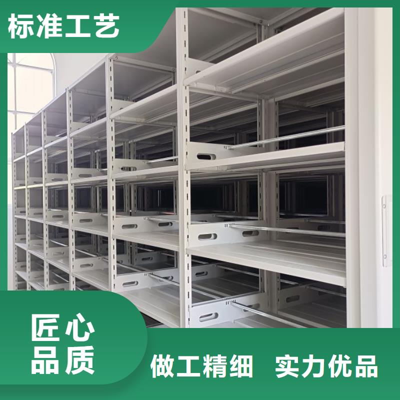 来电详谈【凯美】电动档案柜