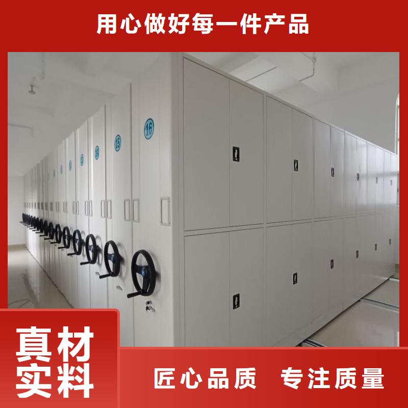 档案密集柜视频-内蒙古赤峰市|锡林郭勒|乌兰察布|包头|通辽|鄂尔多斯|兴安档案密集柜-凯美