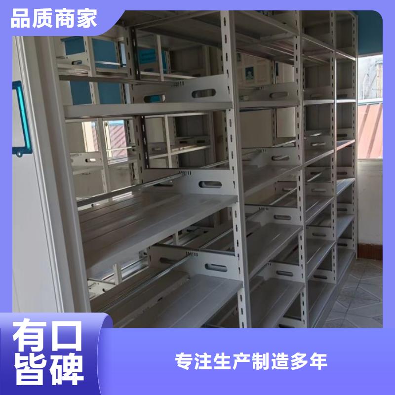 档案密集柜视频-内蒙古赤峰市|锡林郭勒|乌兰察布|包头|通辽|鄂尔多斯|兴安档案密集柜-凯美