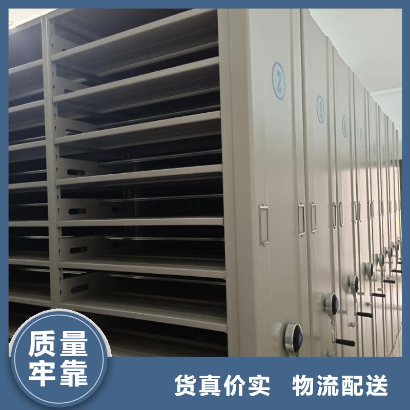 求实创造【凯美】全封闭式密集架